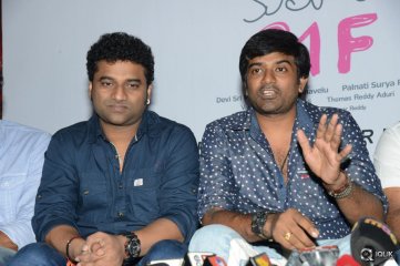 Kumari 21 F Movie First Look Launch